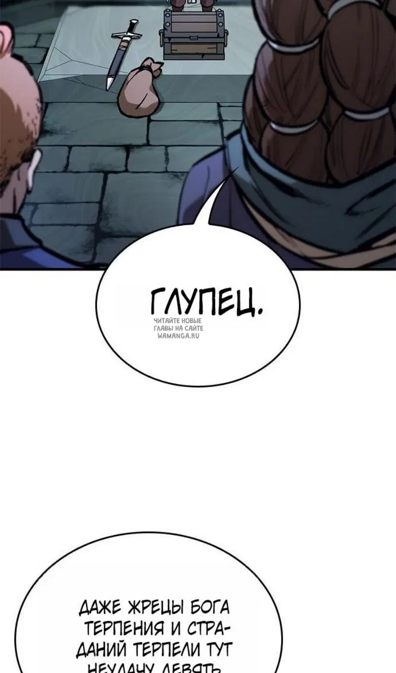Page 91.000