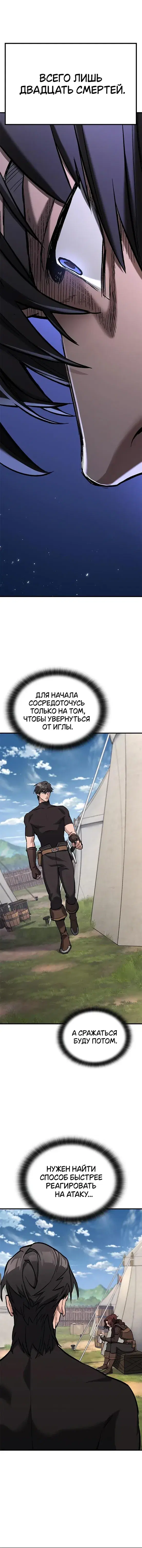 Page 9.001