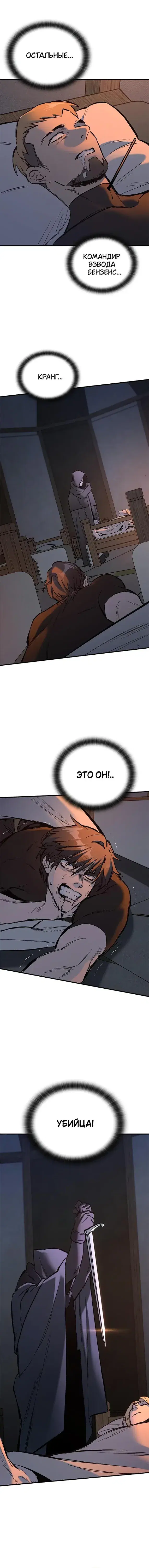Page 9.001