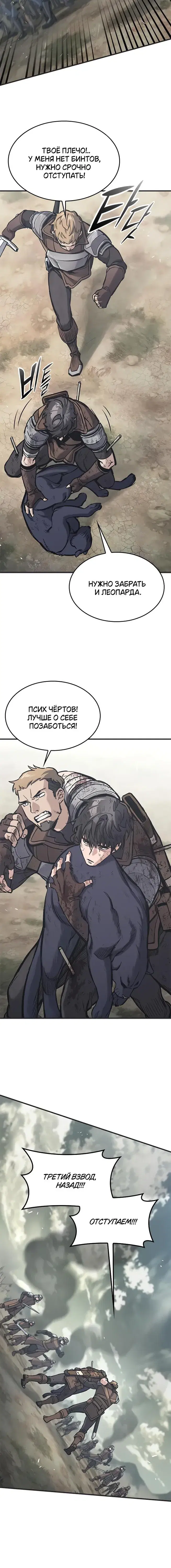Page 9.001