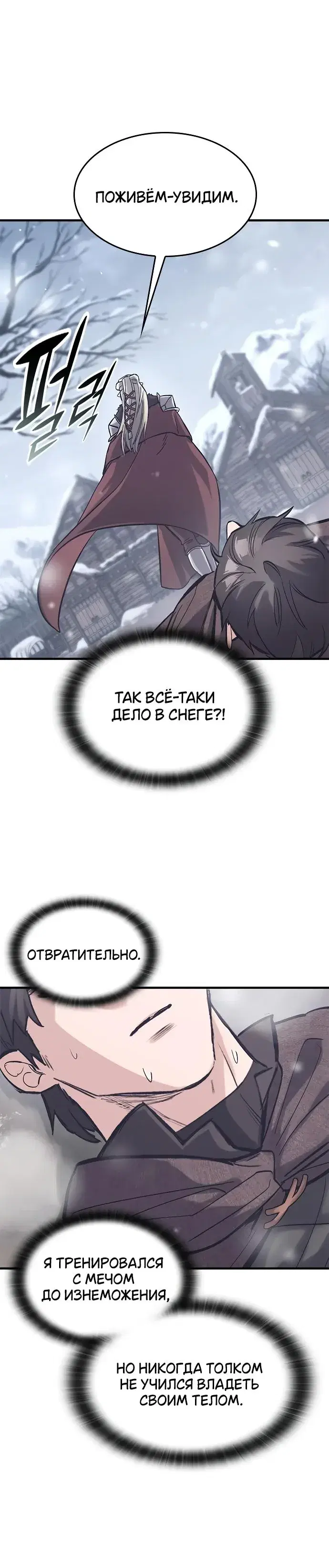 Page 9.001