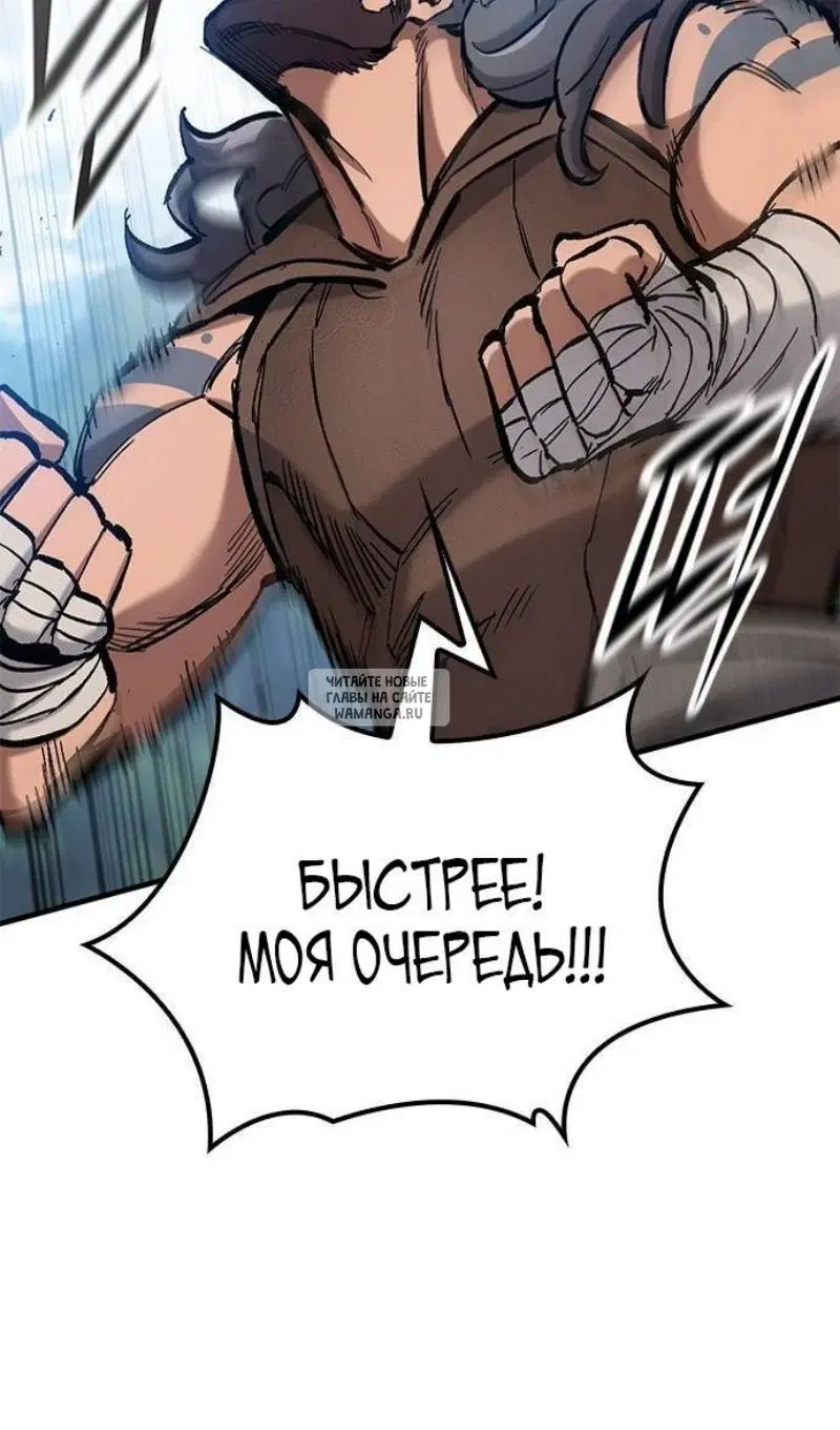 Page 93.000