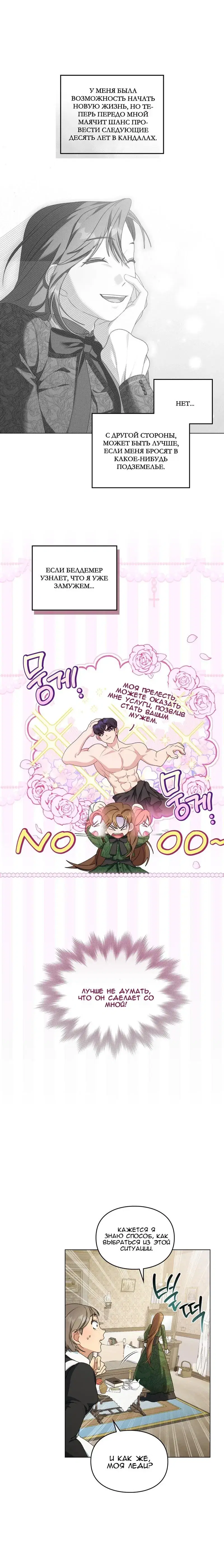 Page 2.001