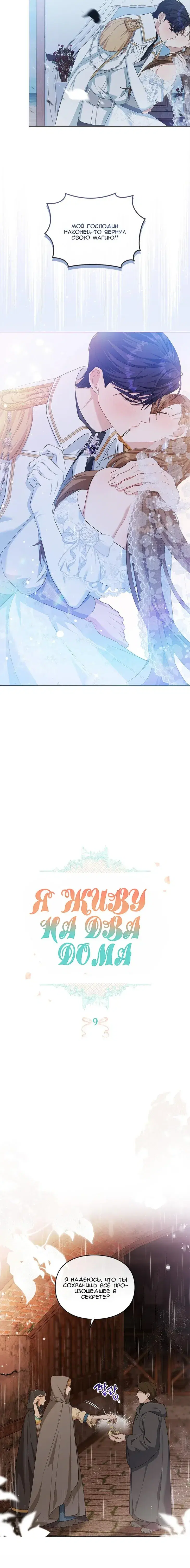 Page 2.001