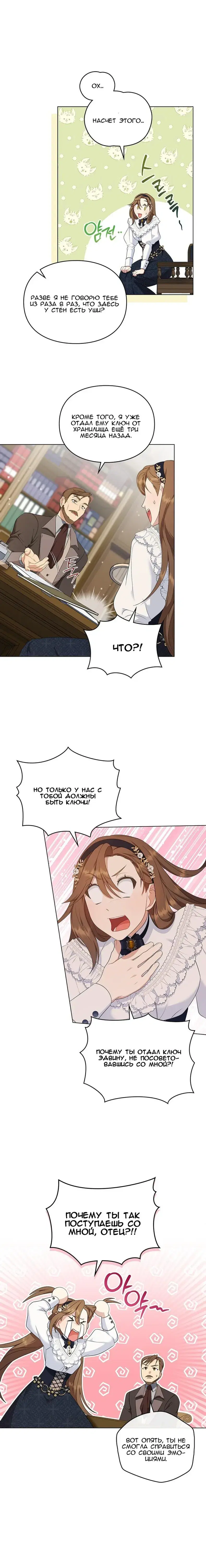 Page 2.001