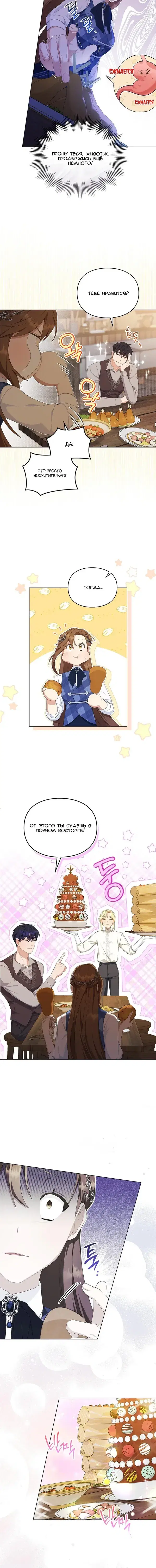 Page 2.001