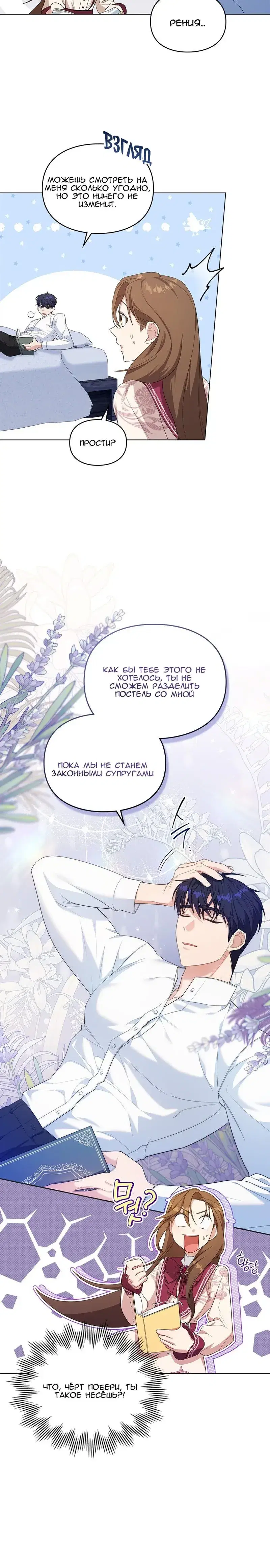 Page 3.001