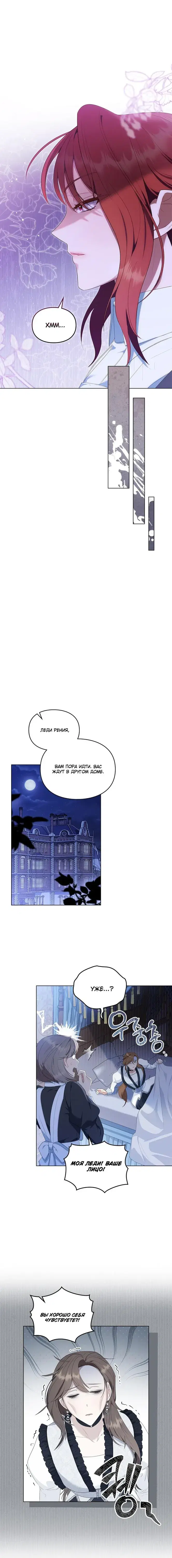 Page 3.001