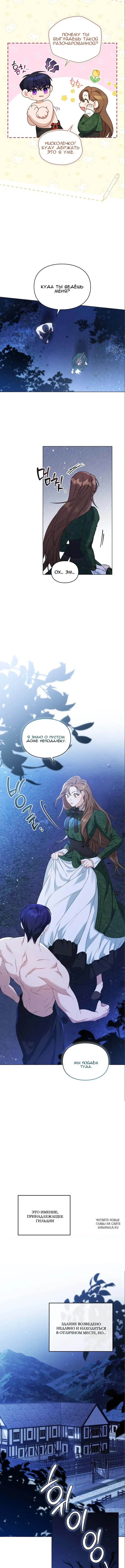 Page 4.000
