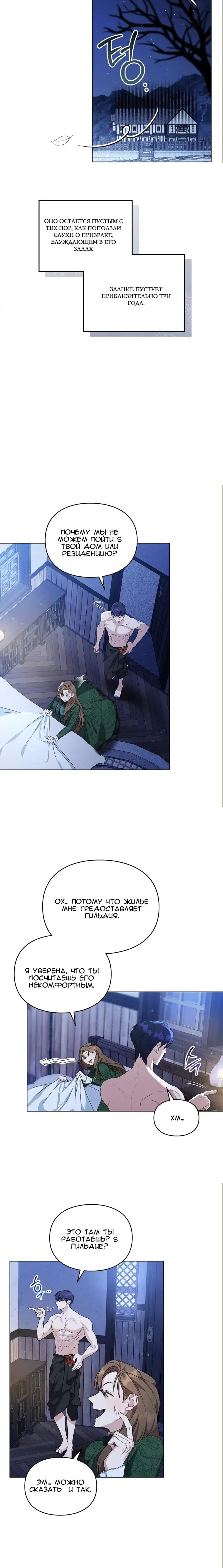 Page 4.001