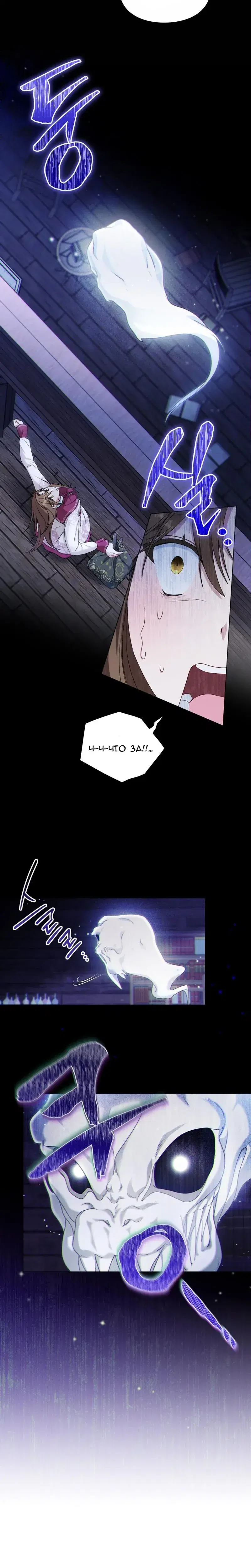 Page 4.001