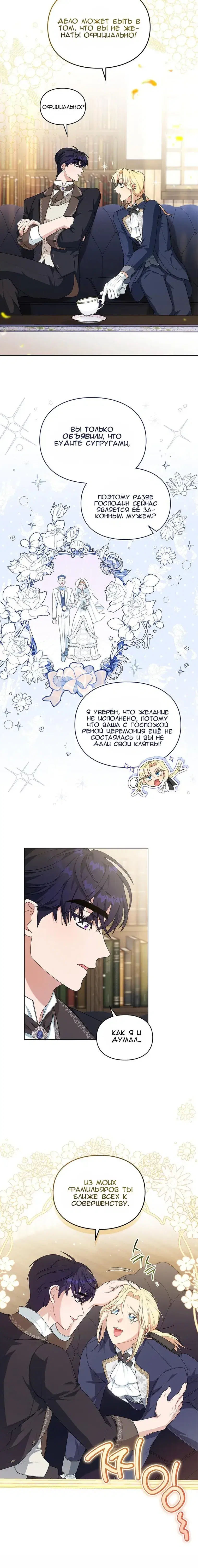 Page 4.001