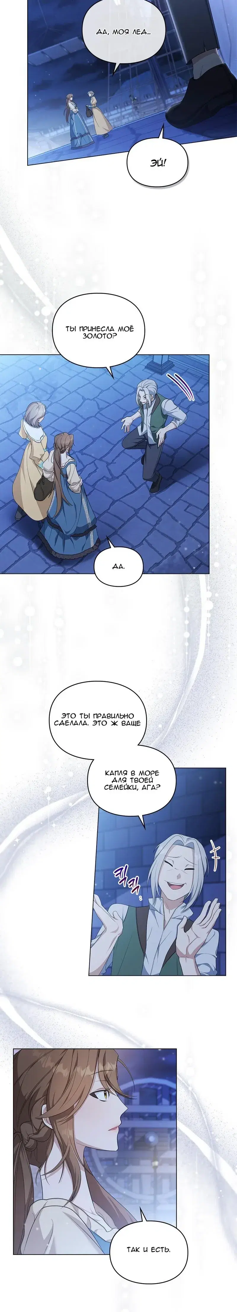 Page 4.001