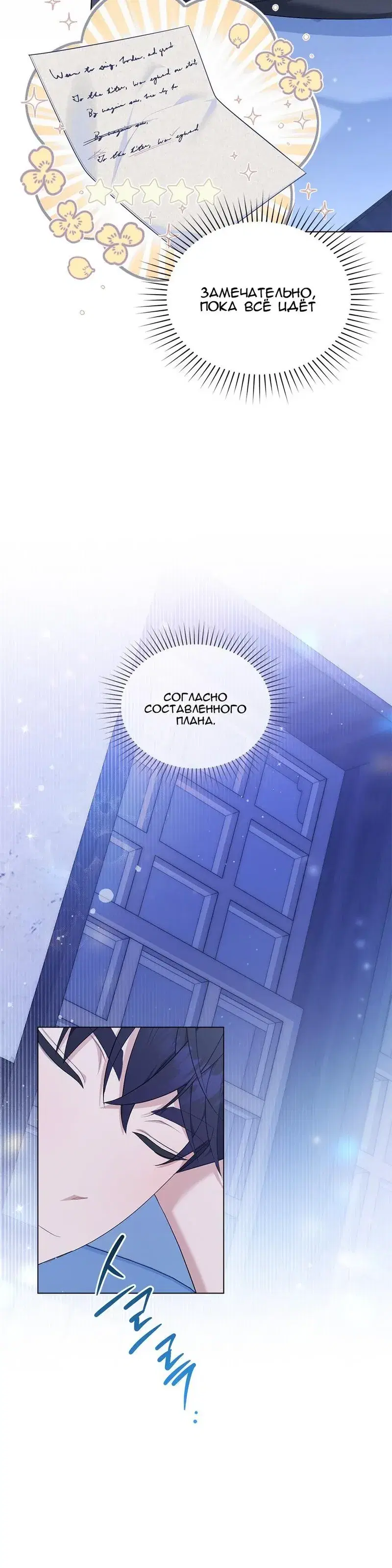 Page 4.001