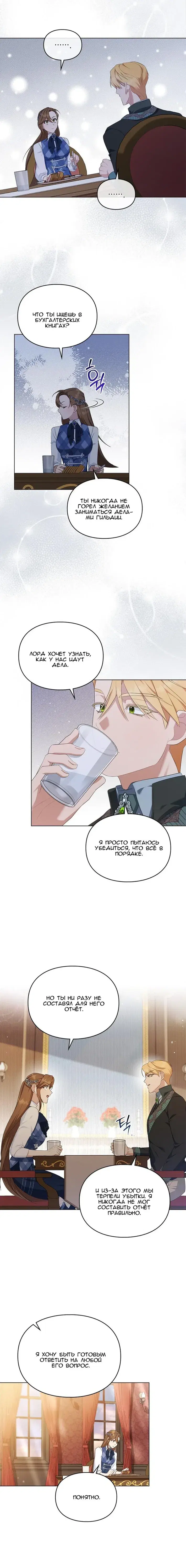 Page 4.001