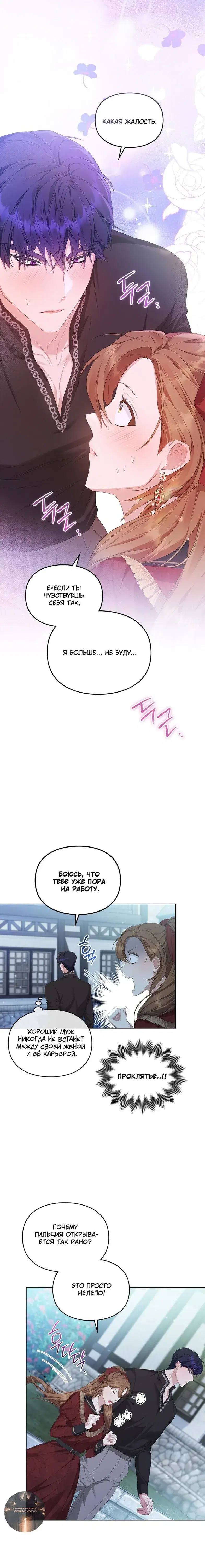 Page 4.001