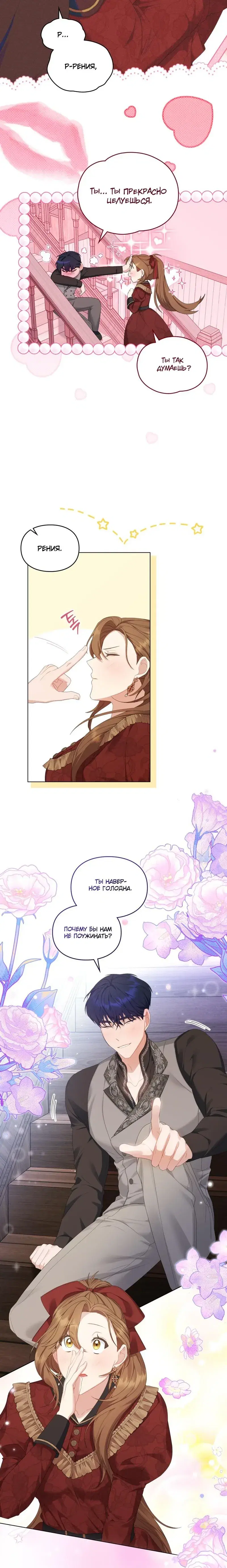Page 4.001