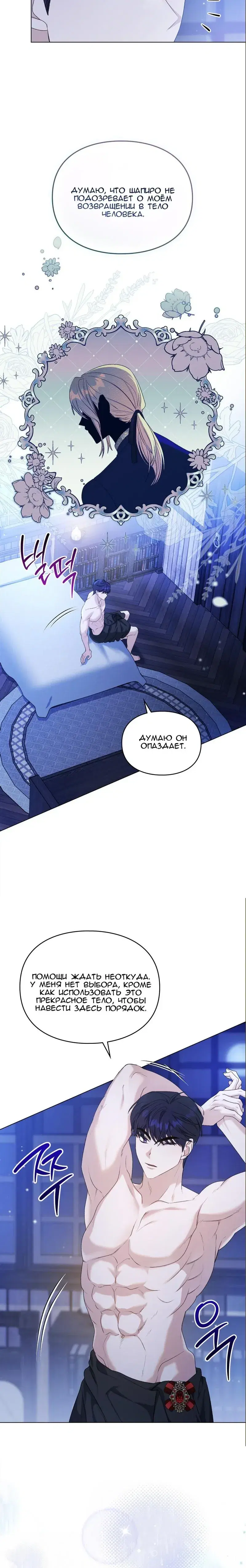 Page 5.001