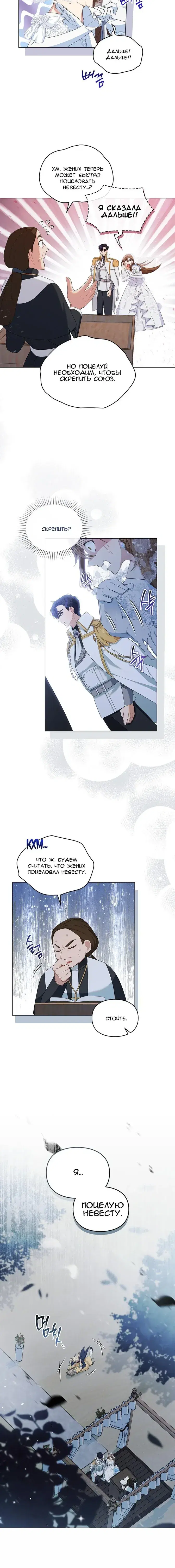 Page 5.001