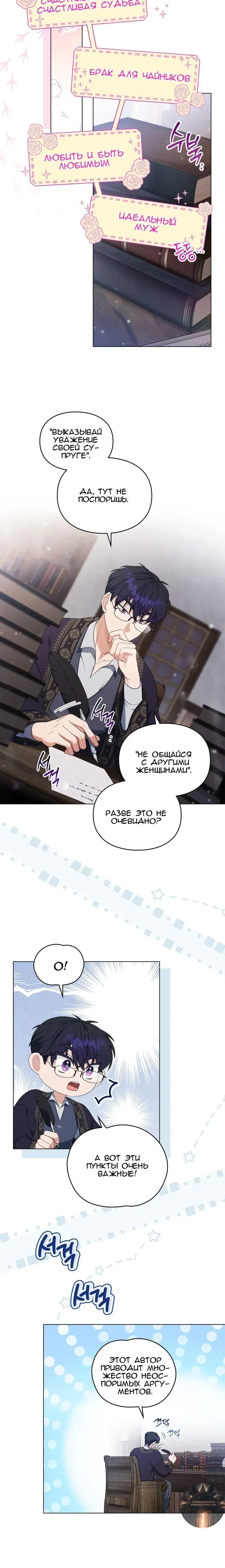 Page 5.001