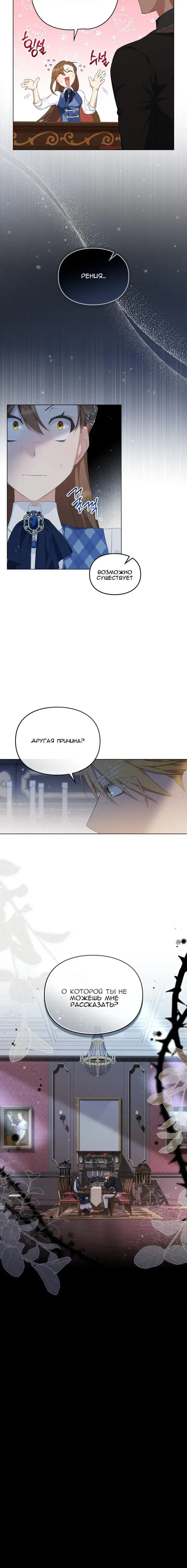 Page 5.001