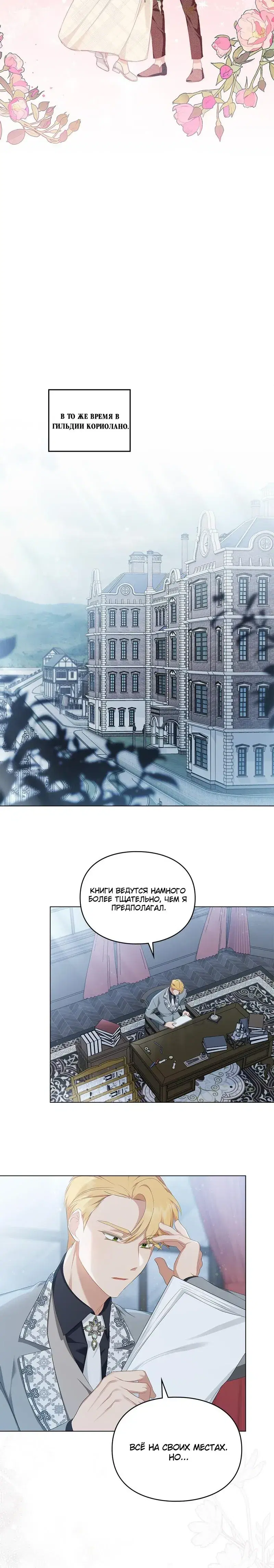 Page 5.001