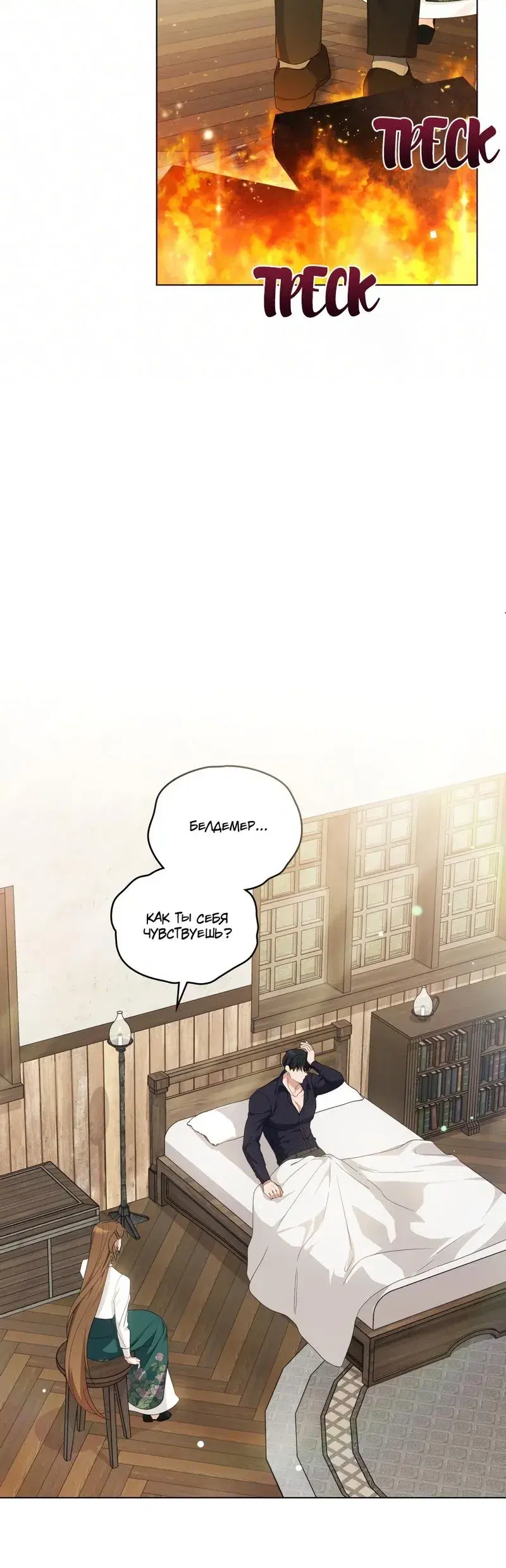 Page 5.001