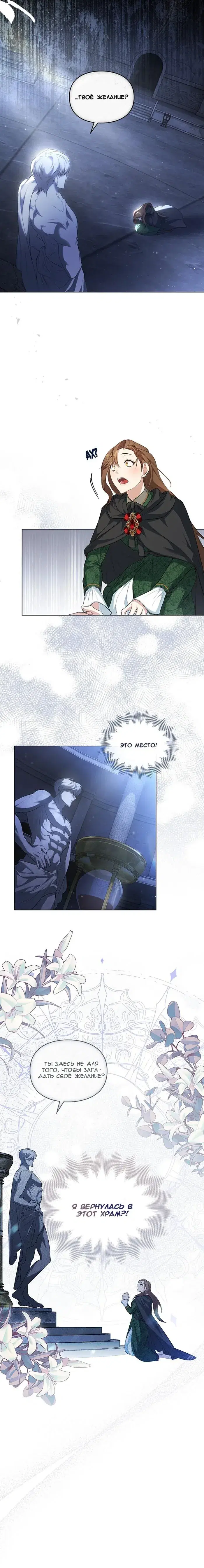 Page 6.001