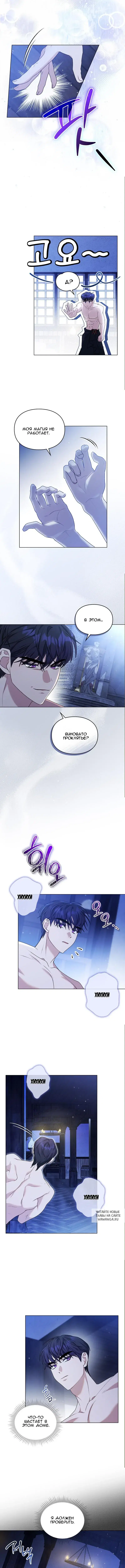 Page 6.000