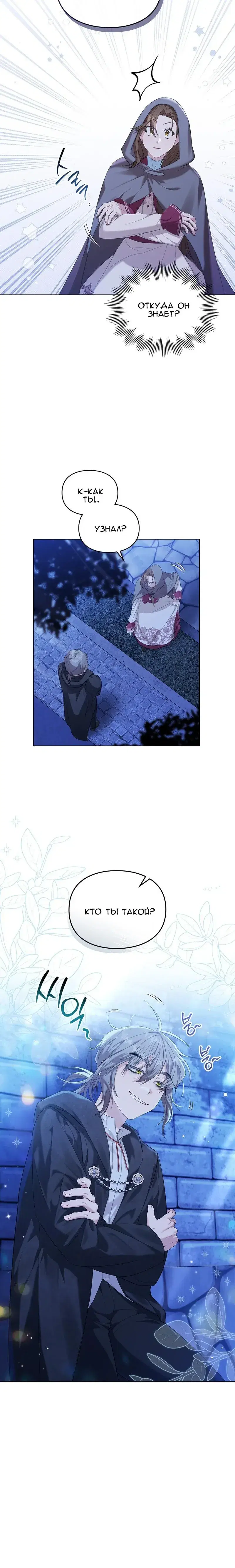 Page 6.001