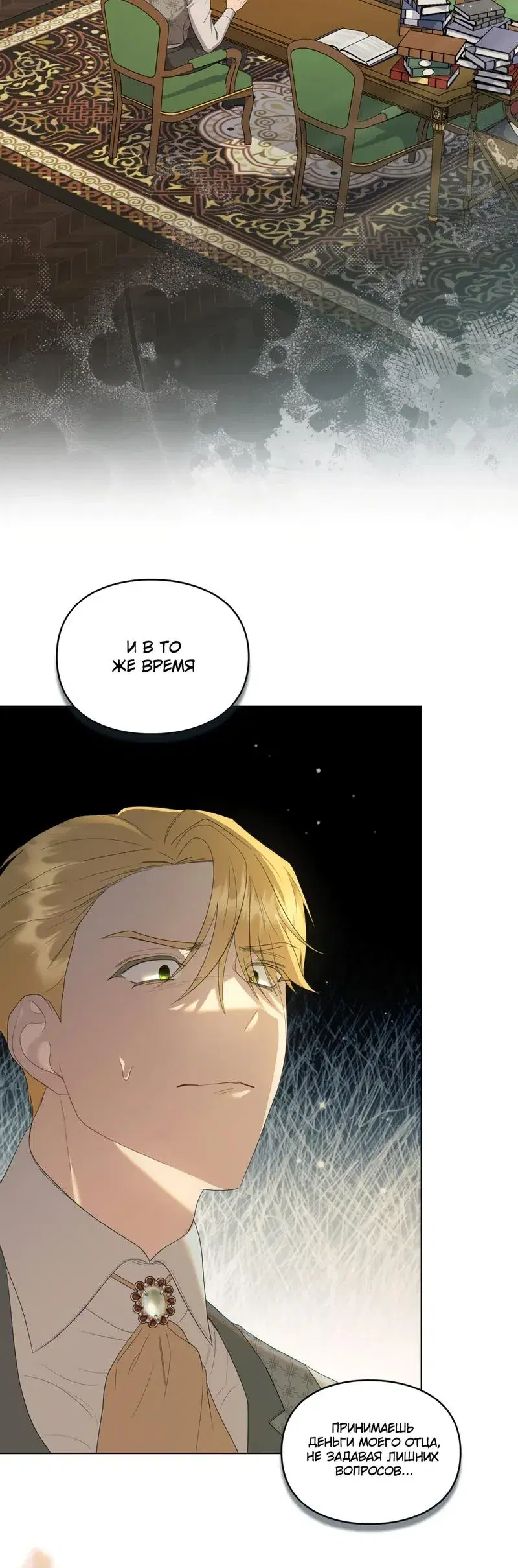 Page 6.001