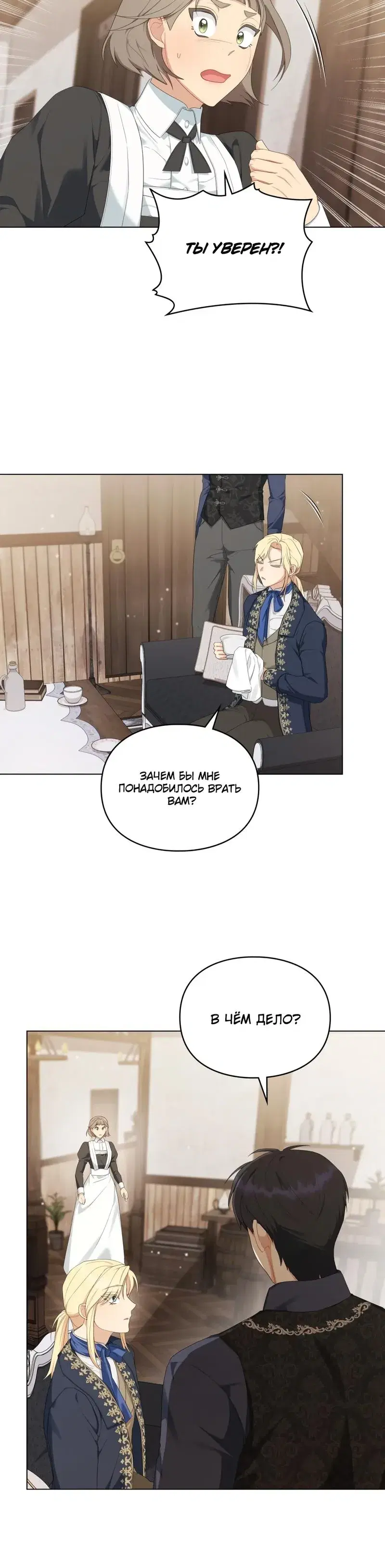 Page 6.001