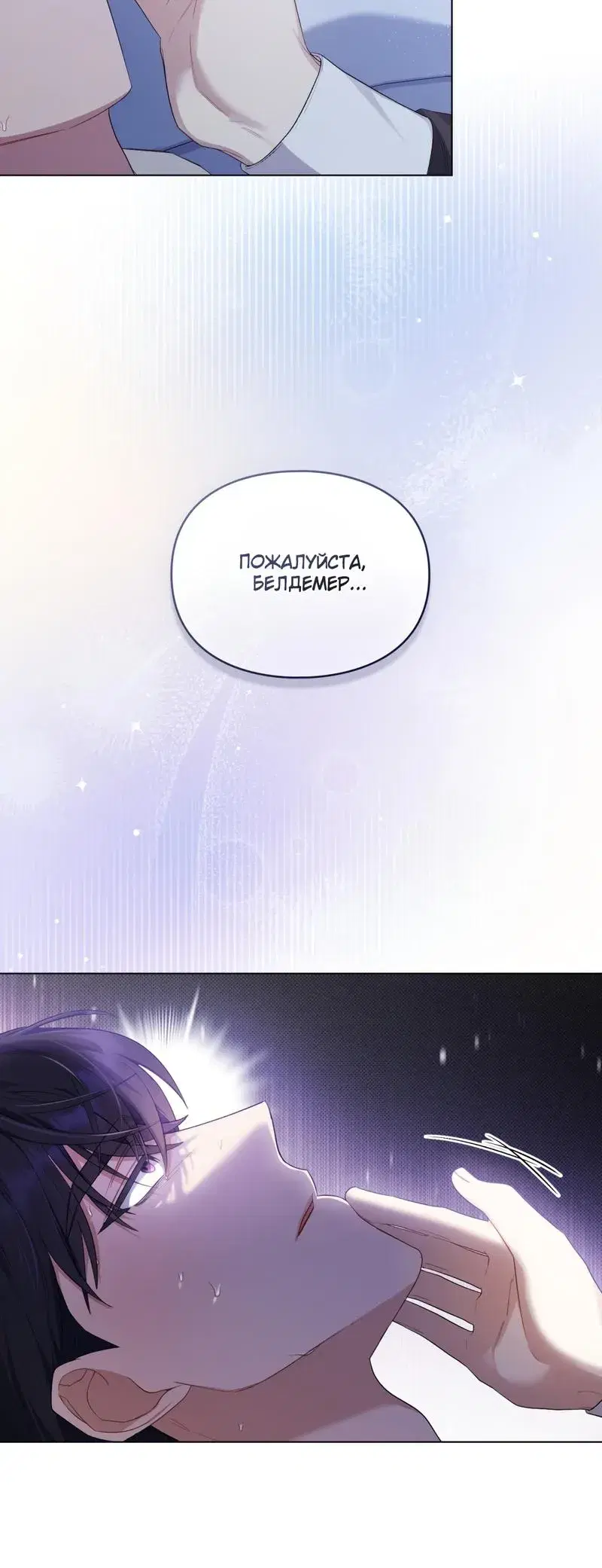 Page 7.001