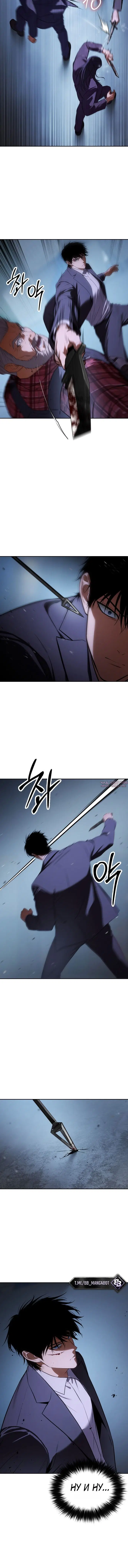 Page 4.001
