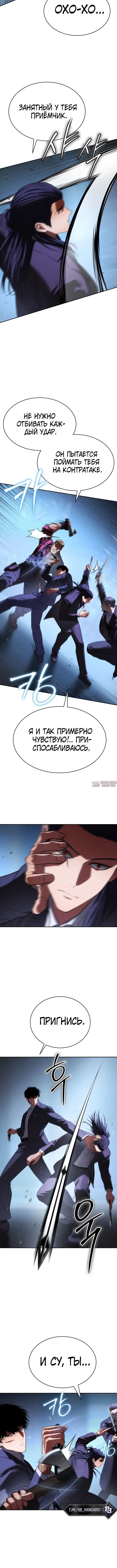 Page 5.001