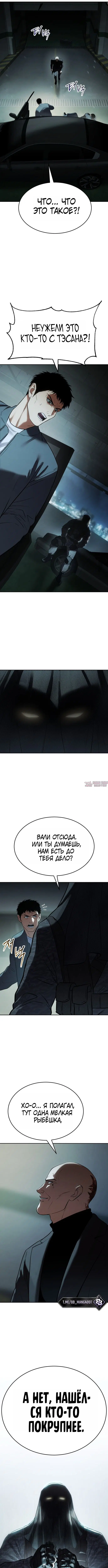 Page 6.001