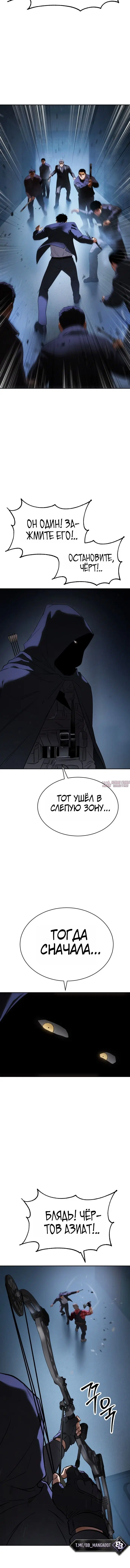 Page 7.001