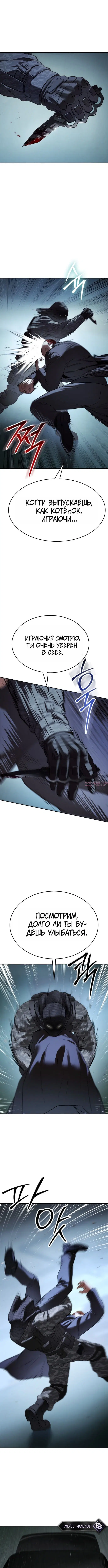 Page 8.001
