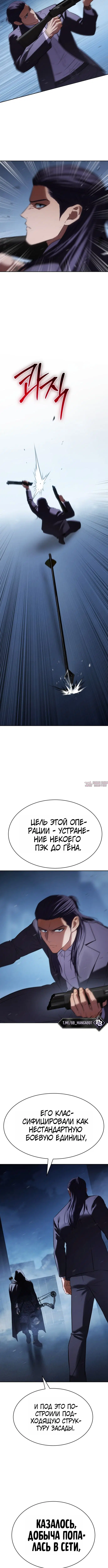Page 8.001