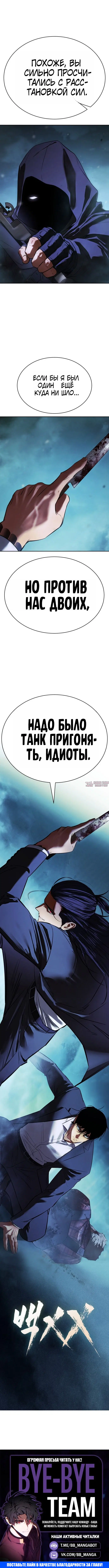 Page 10.001