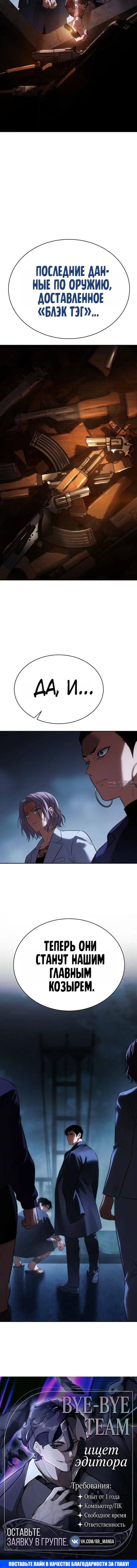 Page 10.001