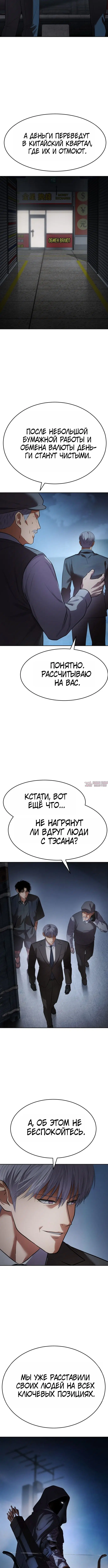 Page 3.001