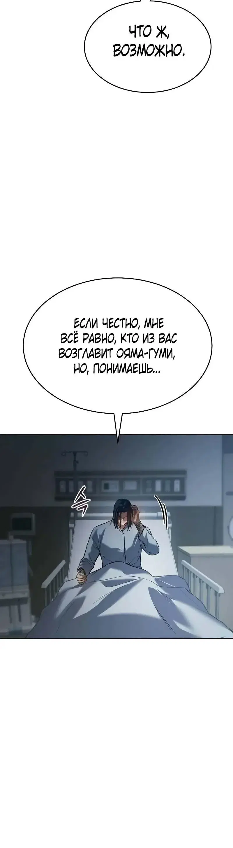 Page 14.001