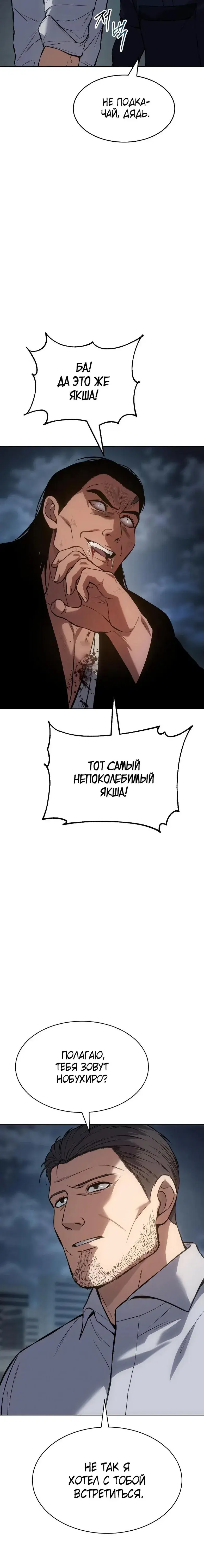 Page 14.001