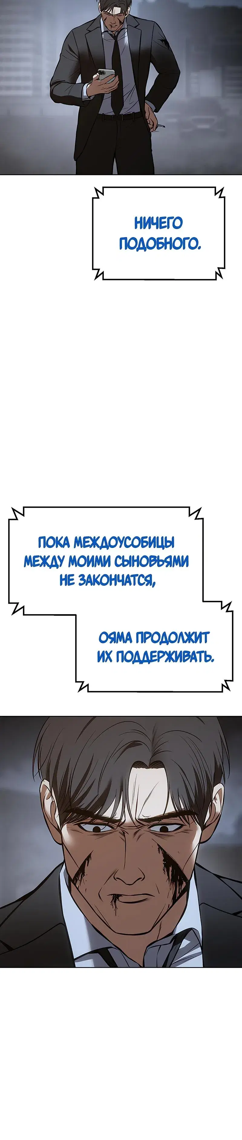 Page 14.001