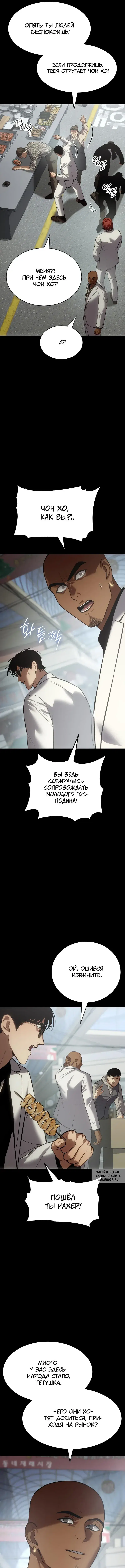 Page 14.000