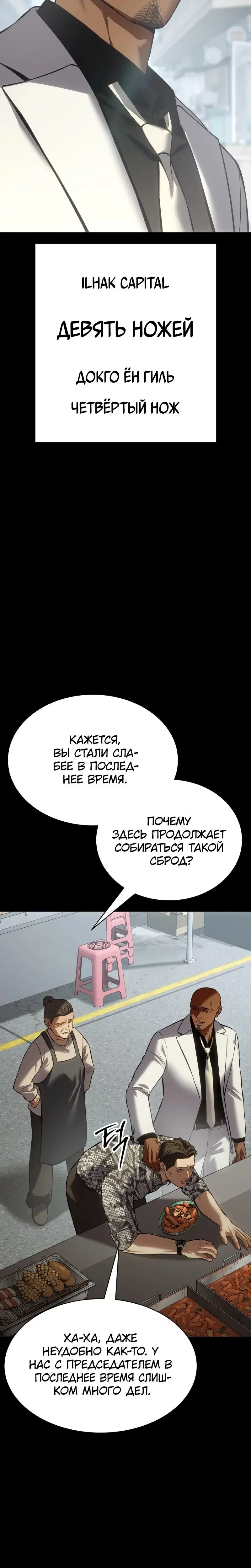Page 14.001