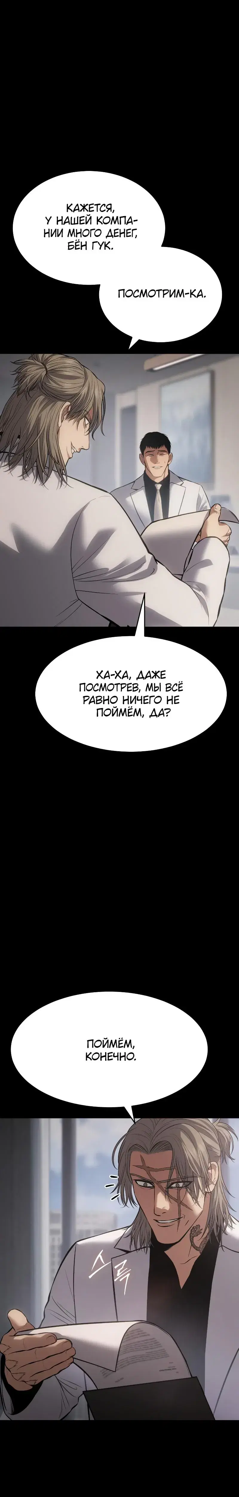 Page 14.001