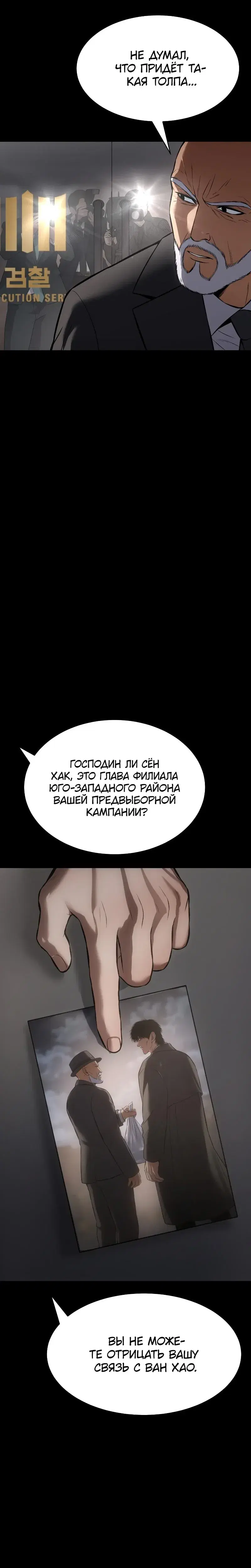 Page 14.001