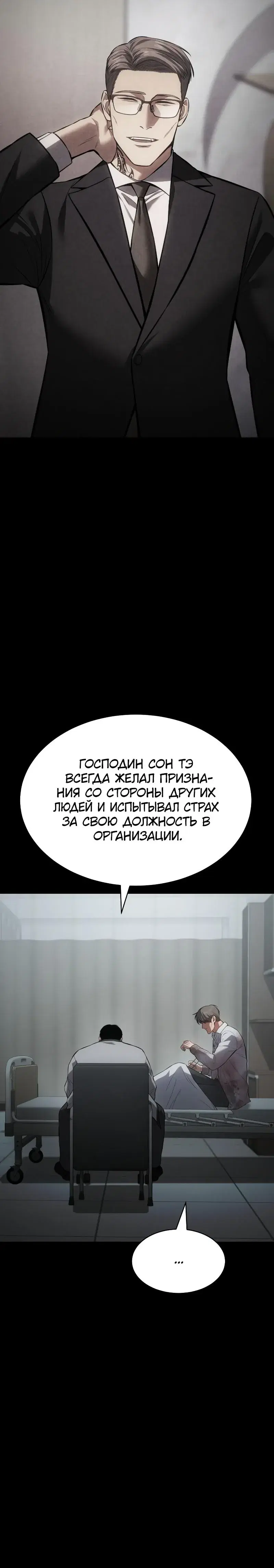 Page 14.001